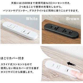 木目調 3段 ラック + デスク + チェア 3点セット L字デスク パソコンデスク 収納 棚付き 萩原