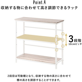 木目調 3段 ラック + デスク + チェア 3点セット L字デスク パソコンデスク 収納 棚付き 萩原