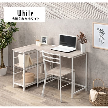 木目調 3段 ラック + デスク + チェア 3点セット L字デスク パソコンデスク 収納 棚付き 萩原
