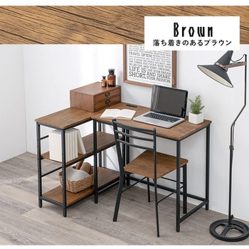 木目調 3段 ラック + デスク + チェア 3点セット L字デスク パソコンデスク 収納 棚付き 萩原