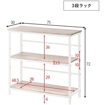 木目調 3段 ラック + デスク + チェア 3点セット L字デスク パソコンデスク 収納 棚付き 萩原