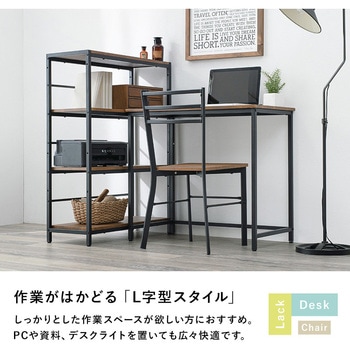 木目調 4段 ラック + デスク + チェア 3点セット L字デスク パソコンデスク 収納 棚付き 萩原