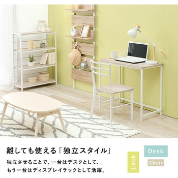 木目調 4段 ラック + デスク + チェア 3点セット L字デスク パソコンデスク 収納 棚付き 萩原