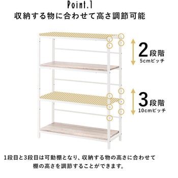 木目調 4段 ラック + デスク + チェア 3点セット L字デスク パソコンデスク 収納 棚付き 萩原