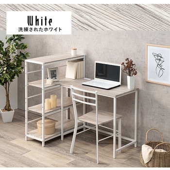 木目調 4段 ラック + デスク + チェア 3点セット L字デスク パソコンデスク 収納 棚付き 萩原