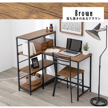 木目調 4段 ラック + デスク + チェア 3点セット L字デスク パソコンデスク 収納 棚付き 萩原