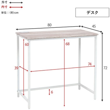 木目調 4段 ラック + デスク + チェア 3点セット L字デスク パソコンデスク 収納 棚付き 萩原