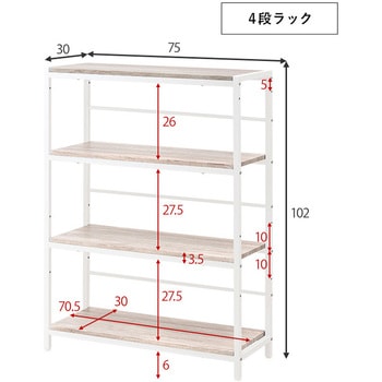 木目調 4段 ラック + デスク + チェア 3点セット L字デスク パソコンデスク 収納 棚付き 萩原