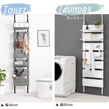 突っ張り 棚 選べるサイズ 幅40 / 幅60 / 幅80 cm 天井 つっぱり 収納 ラック パーテーション スリム 萩原