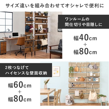 突っ張り 棚 選べるサイズ 幅40 / 幅60 / 幅80 cm 天井 つっぱり 収納 ラック パーテーション スリム 萩原