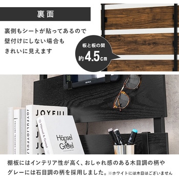 突っ張り 棚 選べるサイズ 幅40 / 幅60 / 幅80 cm 天井 つっぱり 収納 ラック パーテーション スリム 萩原