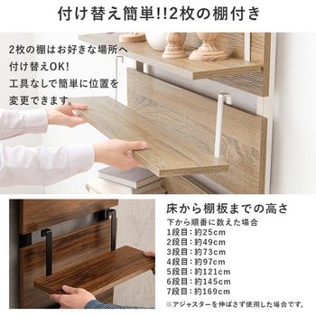 突っ張り 棚 選べるサイズ 幅40 / 幅60 / 幅80 cm 天井 つっぱり 収納 ラック パーテーション スリム 萩原