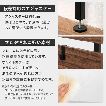 突っ張り 棚 選べるサイズ 幅40 / 幅60 / 幅80 cm 天井 つっぱり 収納 ラック パーテーション スリム 萩原