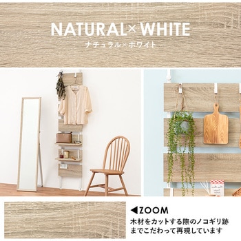 突っ張り 棚 選べるサイズ 幅40 / 幅60 / 幅80 cm 天井 つっぱり 収納 ラック パーテーション スリム 萩原