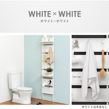 突っ張り 棚 選べるサイズ 幅40 / 幅60 / 幅80 cm 天井 つっぱり 収納 ラック パーテーション スリム 萩原