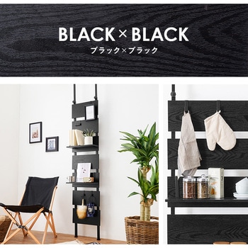 突っ張り 棚 選べるサイズ 幅40 / 幅60 / 幅80 cm 天井 つっぱり 収納 ラック パーテーション スリム 萩原