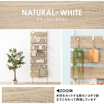 突っ張り 棚 選べるサイズ 幅40 / 幅60 / 幅80 cm 天井 つっぱり 収納 ラック パーテーション スリム 萩原
