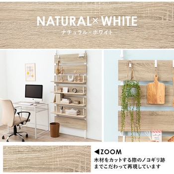 突っ張り 棚 選べるサイズ 幅40 / 幅60 / 幅80 cm 天井 つっぱり 収納 ラック パーテーション スリム 萩原