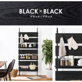 突っ張り 棚 選べるサイズ 幅40 / 幅60 / 幅80 cm 天井 つっぱり 収納 ラック パーテーション スリム 萩原