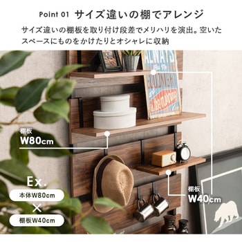 突っ張り ラック 追加棚板 2枚セット 幅40 / 幅60 / 幅80 cm 萩原