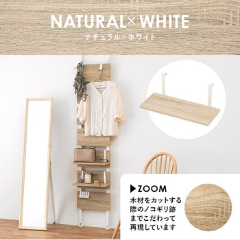 突っ張り ラック 追加棚板 2枚セット 幅40 / 幅60 / 幅80 cm 萩原