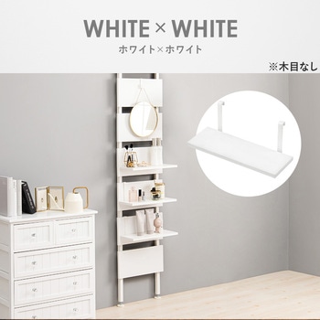 突っ張り ラック 追加棚板 2枚セット 幅40 / 幅60 / 幅80 cm 萩原