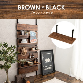 突っ張り ラック 追加棚板 2枚セット 幅40 / 幅60 / 幅80 cm 萩原