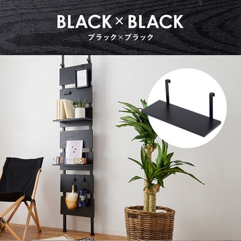 突っ張り ラック 追加棚板 2枚セット 幅40 / 幅60 / 幅80 cm 萩原