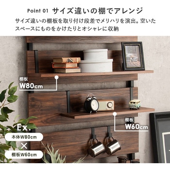 突っ張り ラック 追加棚板 2枚セット 幅40 / 幅60 / 幅80 cm 萩原