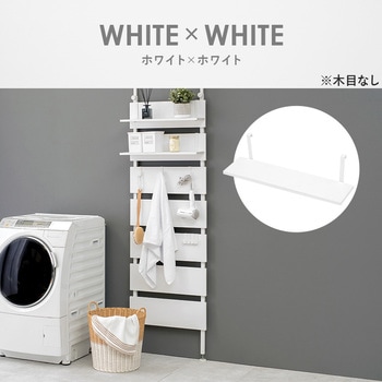 突っ張り ラック 追加棚板 2枚セット 幅40 / 幅60 / 幅80 cm 萩原