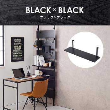 突っ張り ラック 追加棚板 2枚セット 幅40 / 幅60 / 幅80 cm 萩原