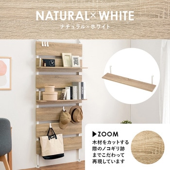 突っ張り ラック 追加棚板 2枚セット 幅40 / 幅60 / 幅80 cm 萩原