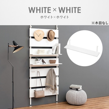 突っ張り ラック 追加棚板 2枚セット 幅40 / 幅60 / 幅80 cm 萩原