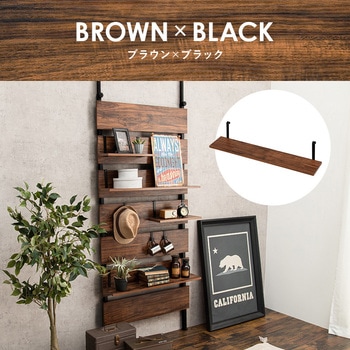 突っ張り ラック 追加棚板 2枚セット 幅40 / 幅60 / 幅80 cm 萩原