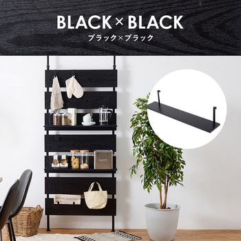 突っ張り ラック 追加棚板 2枚セット 幅40 / 幅60 / 幅80 cm 萩原