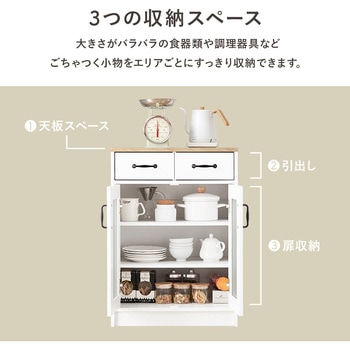 組み合わせて 使える キッチンラック 食器棚 ( 扉収納 幅58 cm ) 萩原