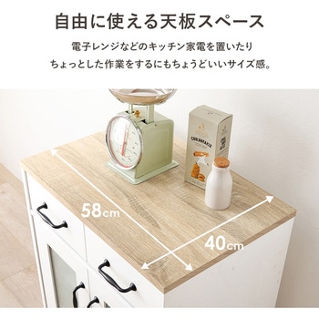 組み合わせて 使える キッチンラック 食器棚 ( 扉収納 幅58 cm ) 萩原