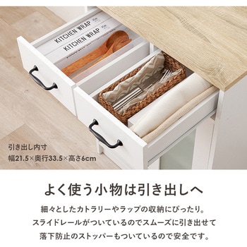 組み合わせて 使える キッチンラック 食器棚 ( 扉収納 幅58 cm ) 萩原