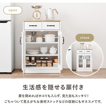 組み合わせて 使える キッチンラック 食器棚 ( 扉収納 幅58 cm ) 萩原