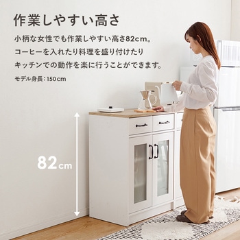 組み合わせて 使える キッチンラック 食器棚 ( 扉収納 幅58 cm ) 萩原