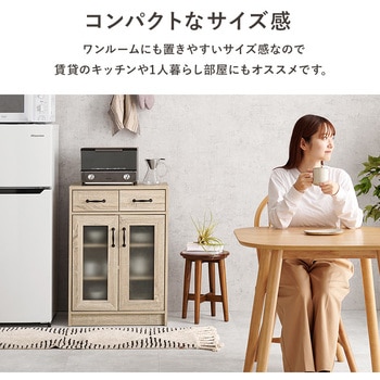 組み合わせて 使える キッチンラック 食器棚 ( 扉収納 幅58 cm ) 萩原
