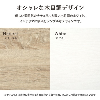 組み合わせて 使える キッチンラック 食器棚 ( 扉収納 幅58 cm ) 萩原