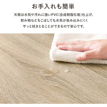 伸縮可能 キッチンカウンター 食器棚 ( 扉収納 幅 73.5 ～ 121.5 cm ) 萩原