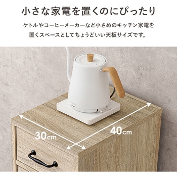 組み合わせて 使える キッチンラック 食器棚 ( 扉収納 幅30 cm ) 萩原