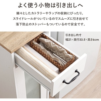 組み合わせて 使える キッチンラック 食器棚 ( 扉収納 幅30 cm ) 萩原