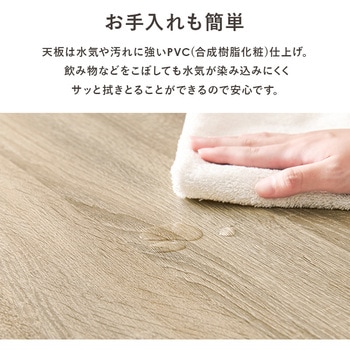 組み合わせて 使える キッチンラック 食器棚 ( 扉収納 幅30 cm ) 萩原