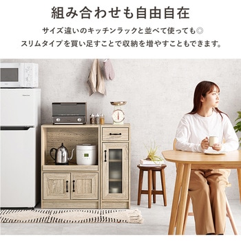 組み合わせて 使える キッチンラック 食器棚 ( 扉収納 幅30 cm ) 萩原
