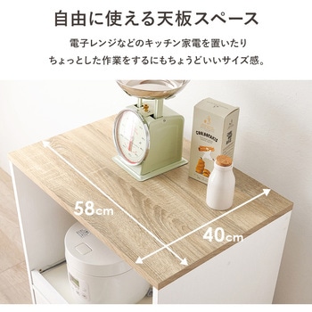 組み合わせて 使える キッチンラック 炊飯器ラック ( スライド棚 幅58 cm ) 萩原