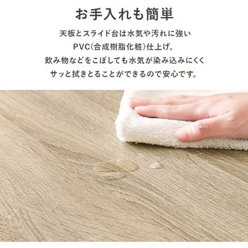 組み合わせて 使える キッチンラック 炊飯器ラック ( スライド棚 幅58 cm ) 萩原