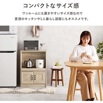 組み合わせて 使える キッチンラック 炊飯器ラック ( スライド棚 幅58 cm ) 萩原